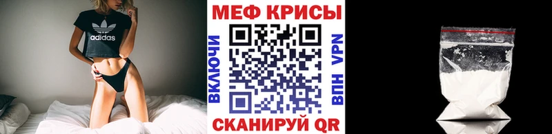 Цена Гусиноозёрск A-PVP Метадон ГАШ МАРИХУАНА Меф мяу мяу Галлюциногенные грибы
