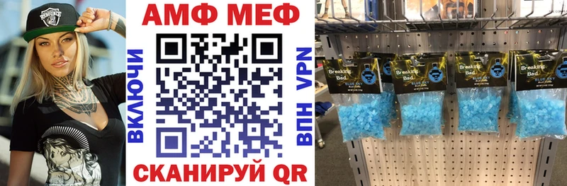 АМФЕТАМИН 97% где можно купить Гусиноозёрск