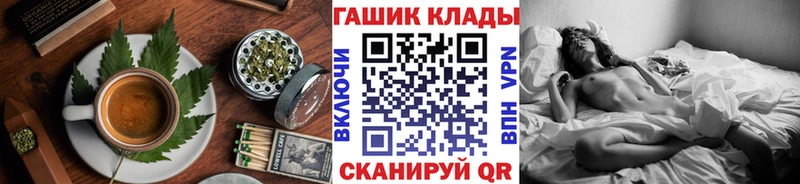 наркотики  hydra ссылки  Canna-Cookies конопля  Гусиноозёрск 