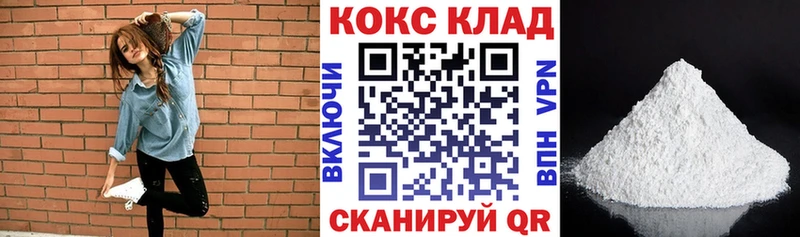 Кокаин VHQ  даркнет телеграм  Гусиноозёрск  ОМГ ОМГ tor 