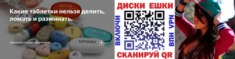 Экстази mix  даркнет сайт  Гусиноозёрск 