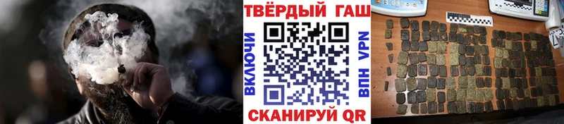 Гашиш VHQ  kraken как войти  Гусиноозёрск 