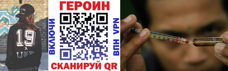 ГЕРОИН гречка  наркота  Гусиноозёрск 