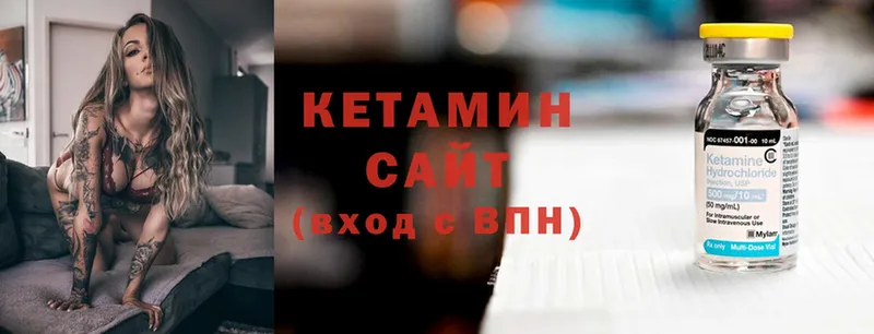 Кетамин ketamine  сайты даркнета наркотические препараты  Гусиноозёрск 