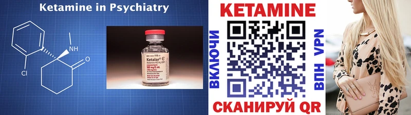 сайты даркнета телеграм  Гусиноозёрск  Кетамин VHQ 