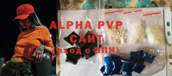 прущие крисы Майский