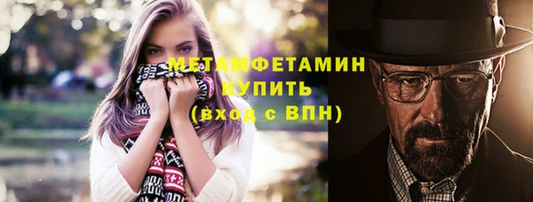 спайс Магас