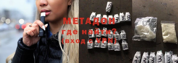 дистиллят марихуана Магадан