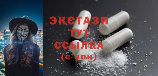 спайс Магас