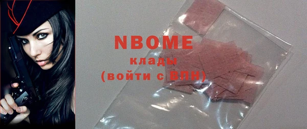 первитин Липки