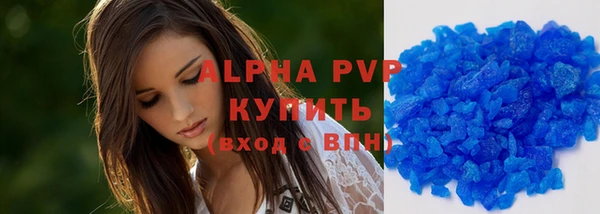 прущие крисы Майский