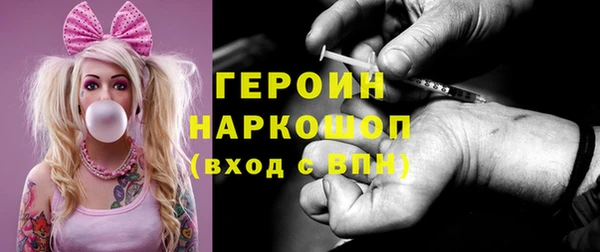 спайс Магас