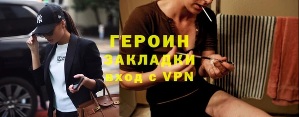 спайс Магас