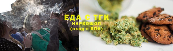 спайс Магас