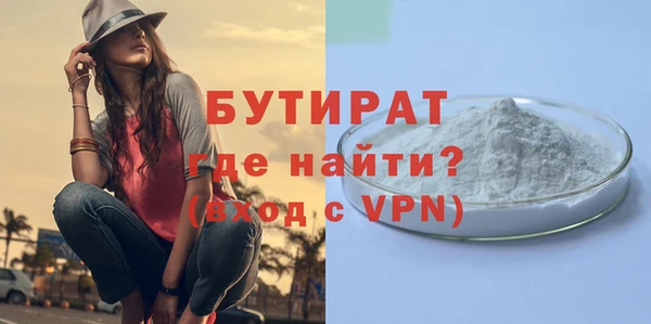прущие крисы Майский