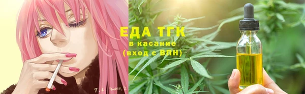 дистиллят марихуана Магадан
