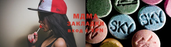 спайс Магас