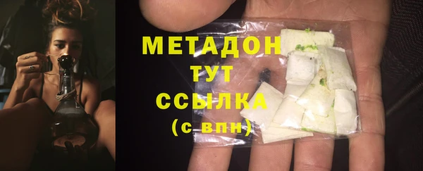 гашишное масло Вязьма