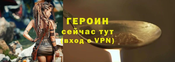 спайс Магас