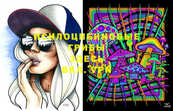 меф VHQ Горнозаводск