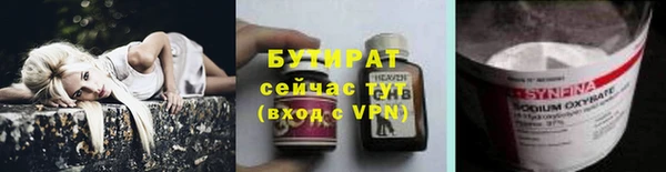прущие крисы Майский