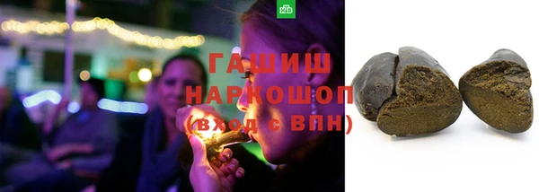 меф Горняк