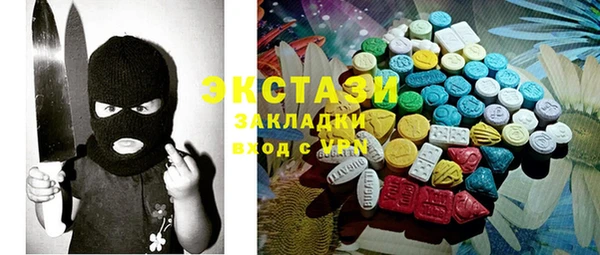 гашишное масло Вязьма