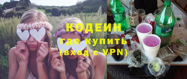 Альфа ПВП Вязники