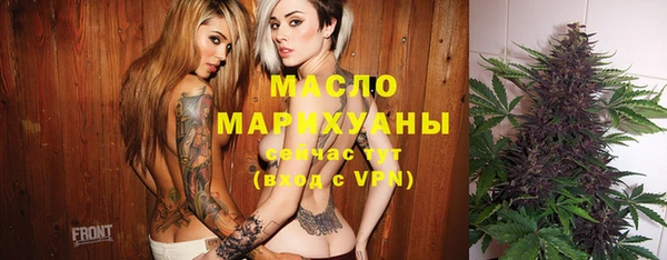 спайс Магас