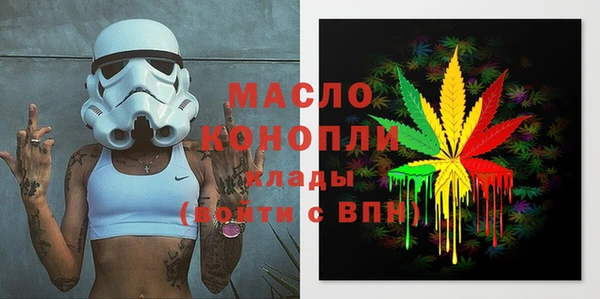 дистиллят марихуана Магадан