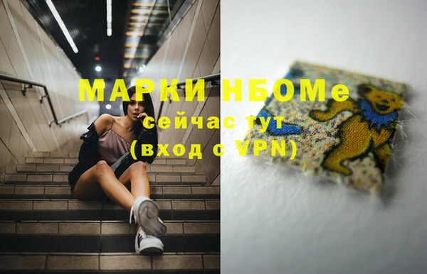героин Лиски