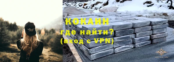 дистиллят марихуана Магадан