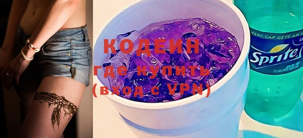 спайс Магас