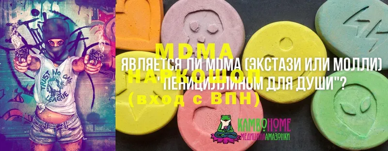 MEGA tor  мориарти состав  MDMA Molly  Гусиноозёрск 