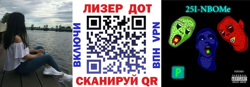 Марки NBOMe 1,5мг  дарк нет состав  Гусиноозёрск 