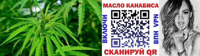 купить наркоту Гусиноозёрск Дистиллят ТГК концентрат